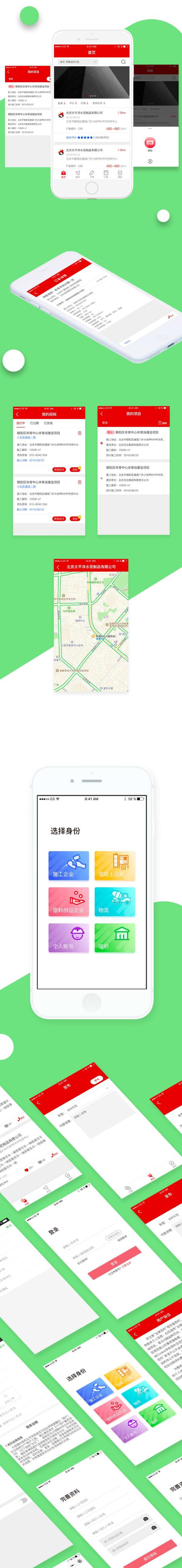 微信開發