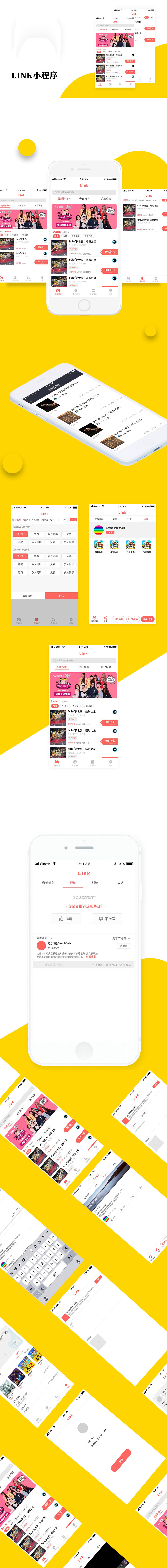 小程序開發