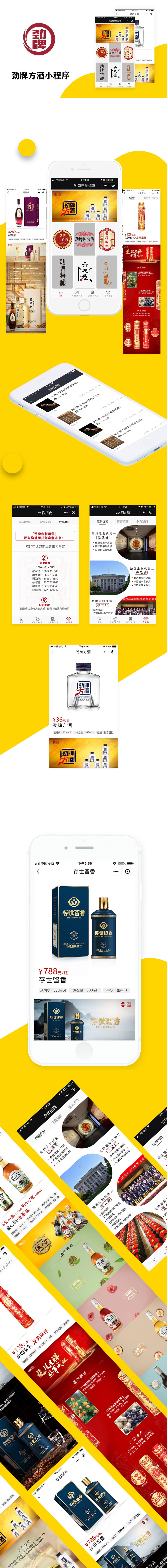 商城開發