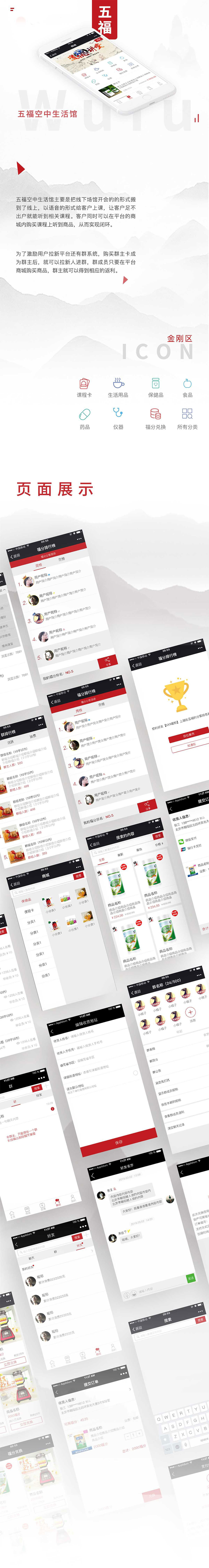 微信開發