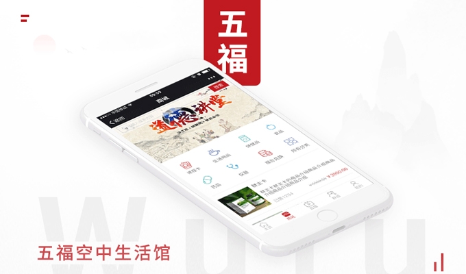 直播商業培訓-微信開發