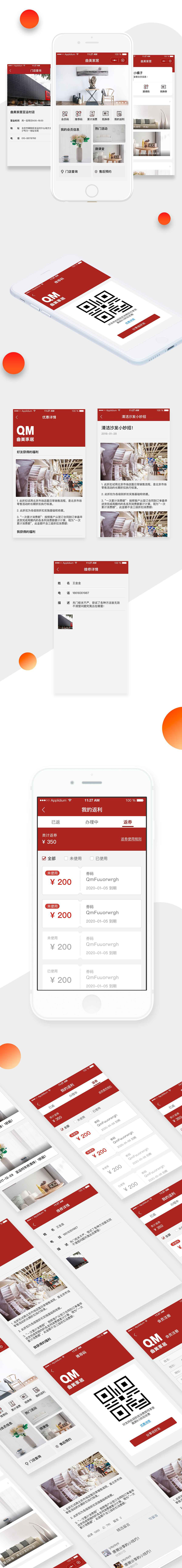微信小程序開發
