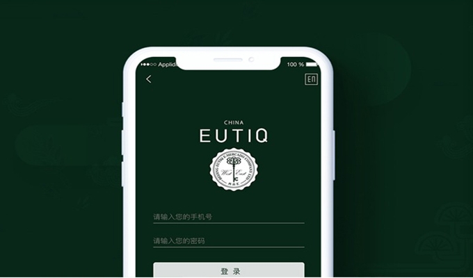 APP開發服務-西品匯