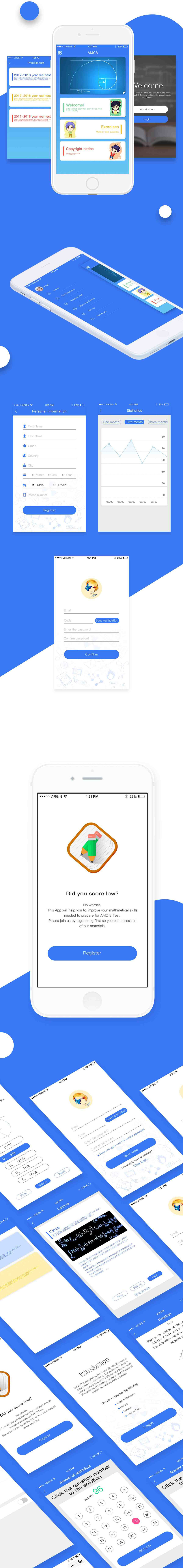 APP開發