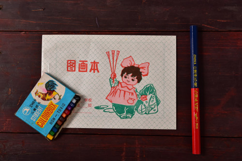 北京軟件開發