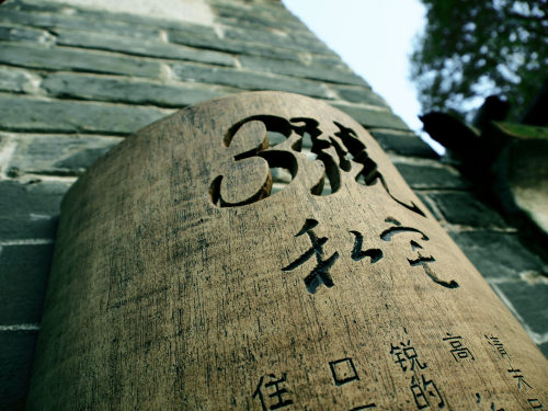 北京軟件開發